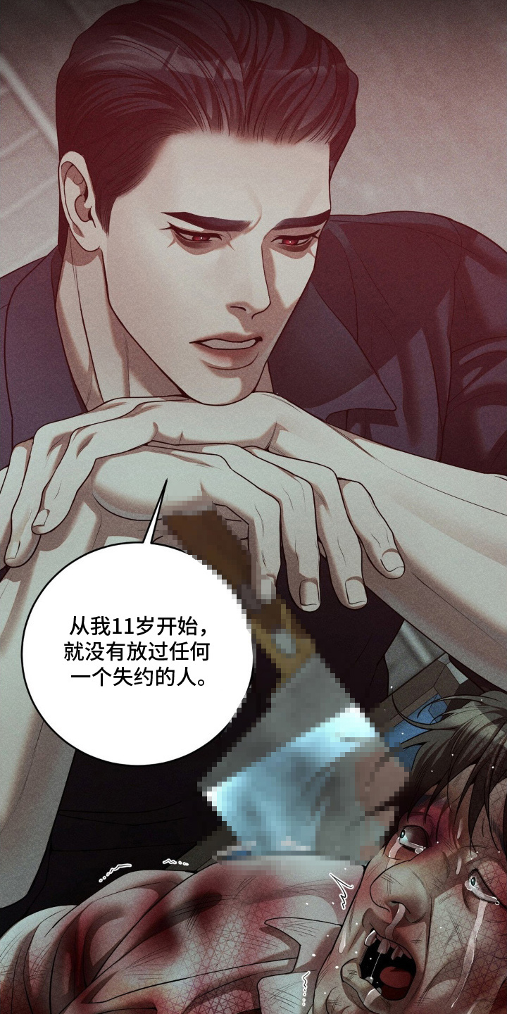 点燃黎明 - 两天前 - 第11页