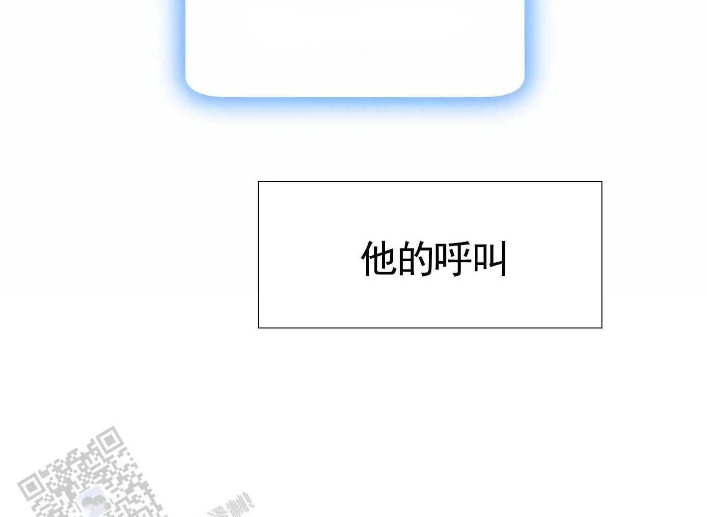 惊喜快递 - 邀约 - 第27页