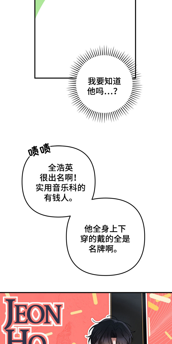订单背后的你 - 苦恼 - 第7页