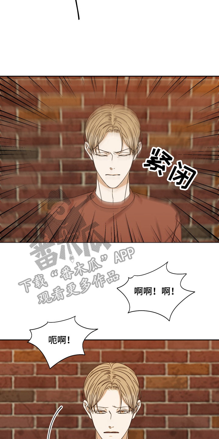 花落冥途 - 松手 - 第13页