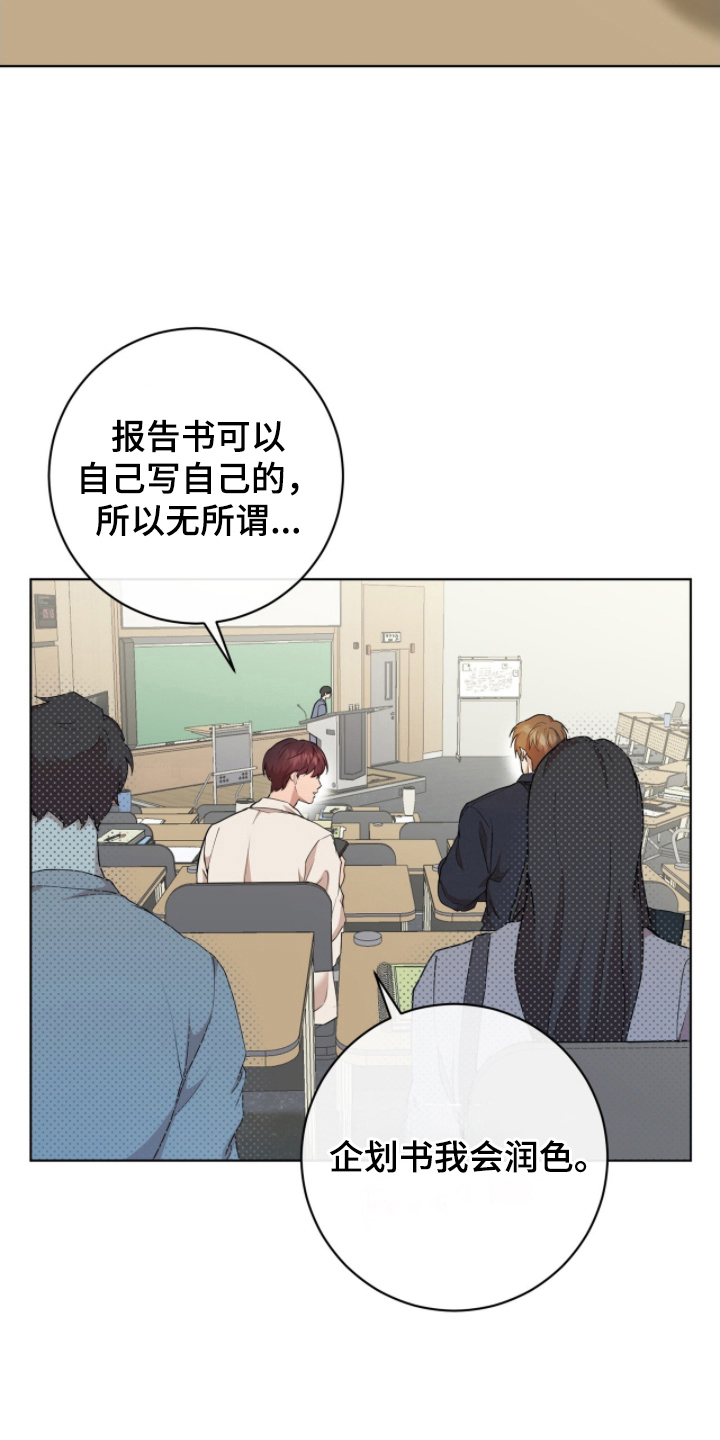 甜味温差 - 组队 - 第33页