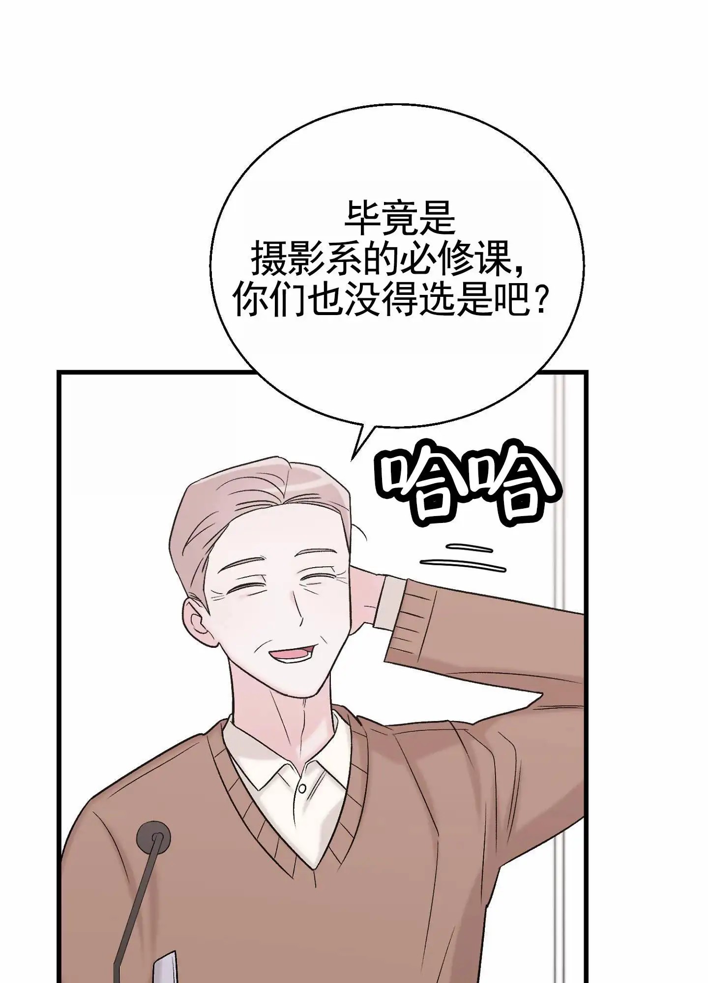 蜜桃攻略 - 组队 - 第8页