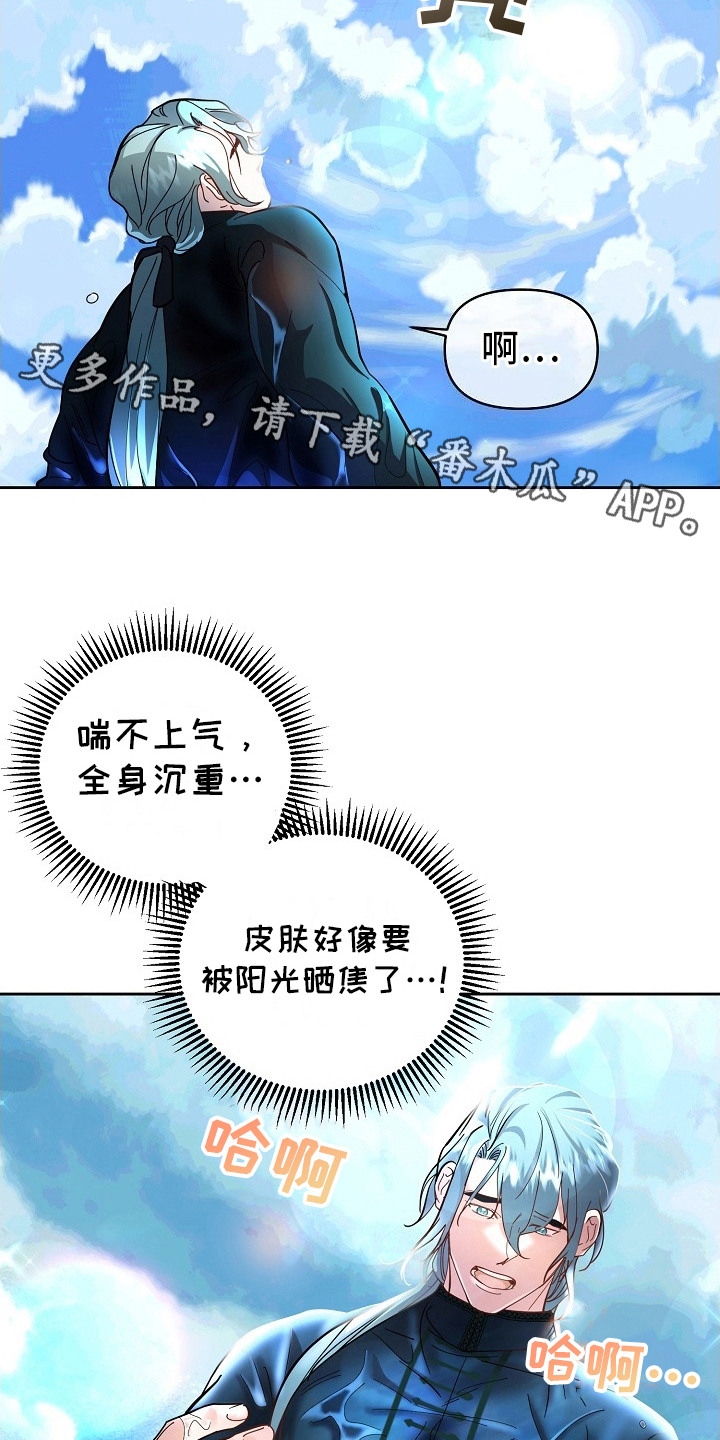 腹黑兔子 - 陆地 - 第12页