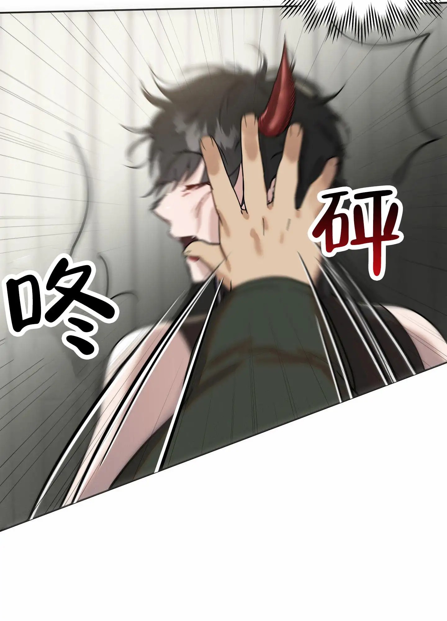 梦魔升职记 - 召唤者 - 第35页