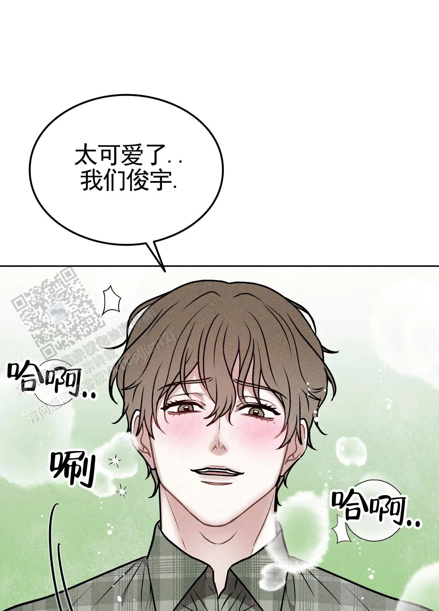 七日情缘 - 工作结束 - 第17页