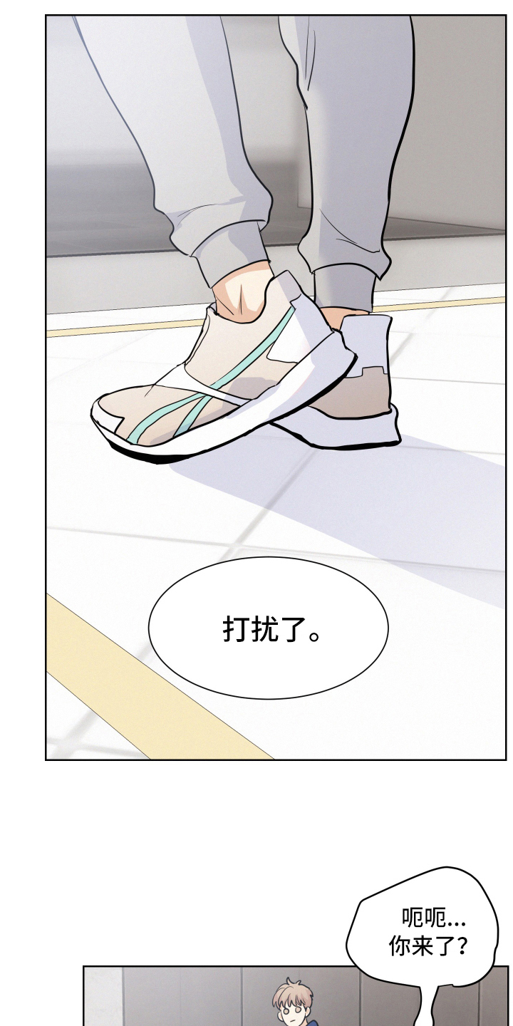 向前的希望 - 打扫 - 第14页