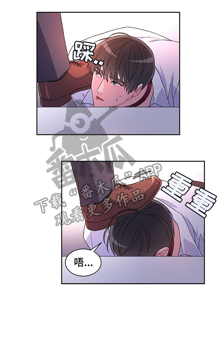 亚瑟 - 大度 - 第6页