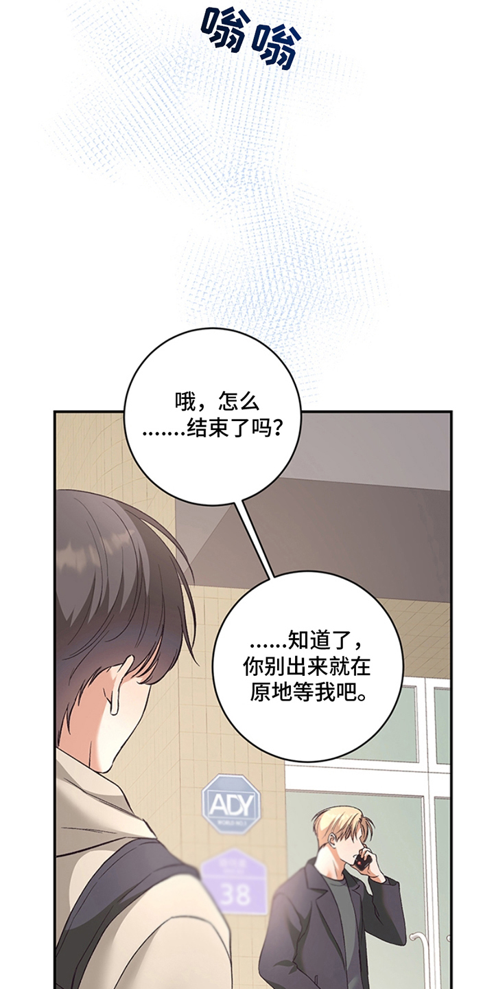 蒲公英观察日 - 产生交集 - 第25页