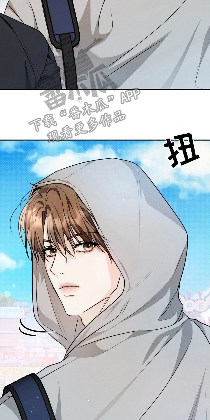 潮汐锁定 - 真的是他 - 第9页