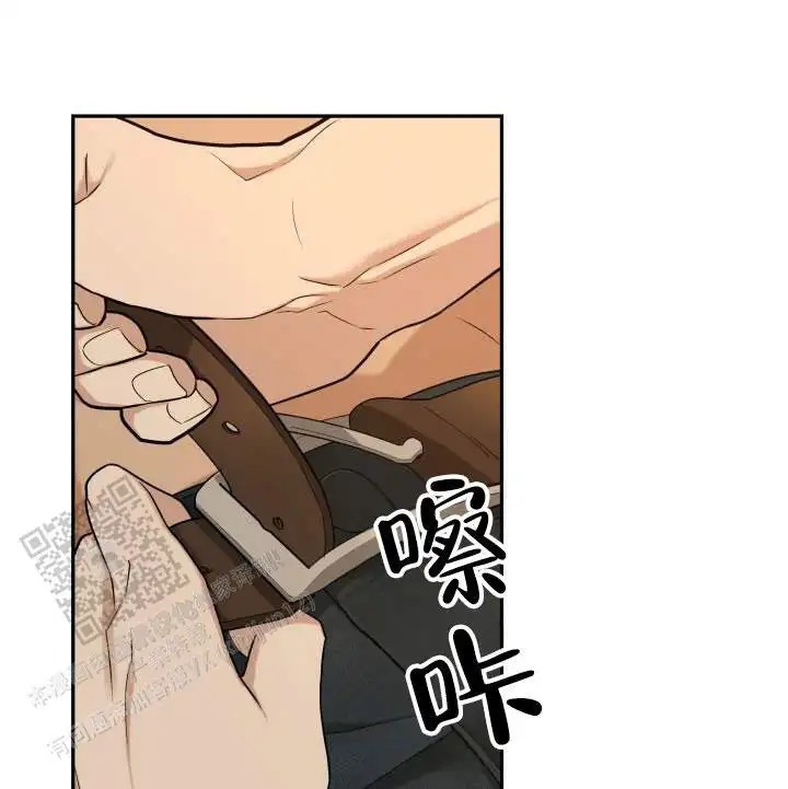 异位地狱 - 今夜漫长 - 第9页