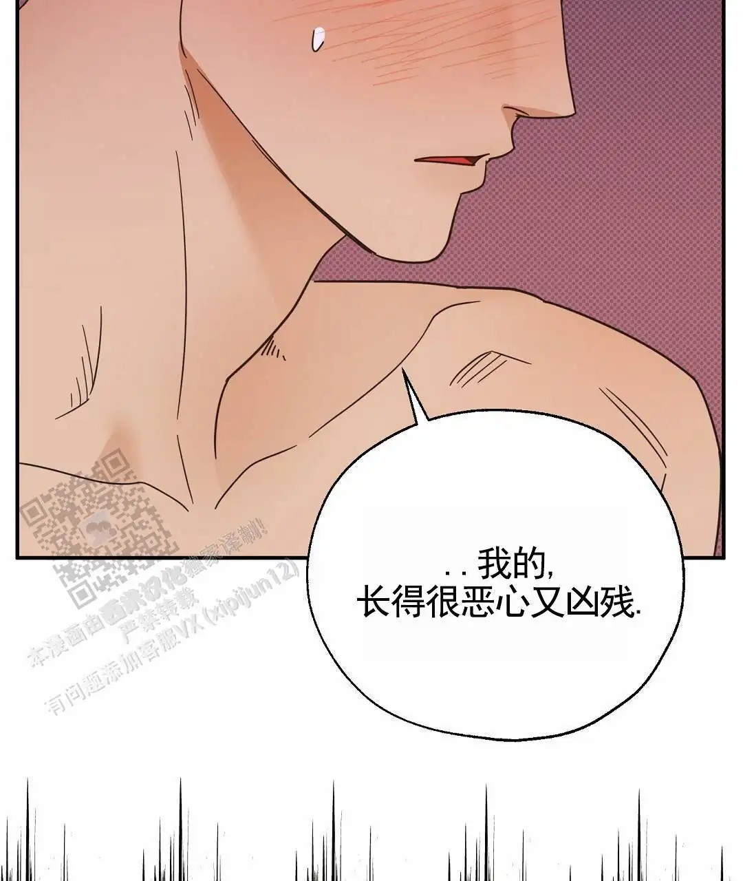 纯情小哭包 - 我不会 - 第35页