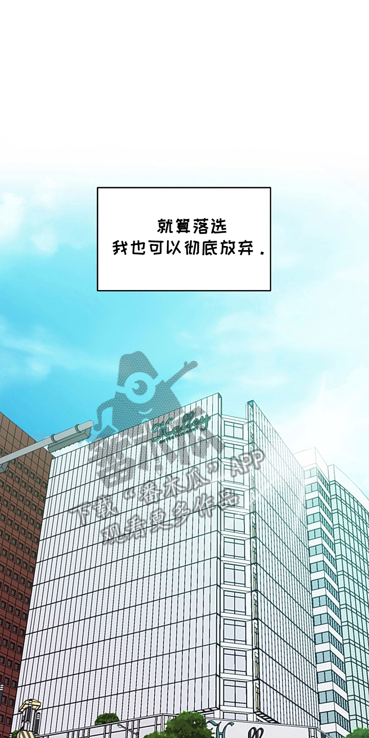 死亡不是我的解脱 - 结束 - 第7页