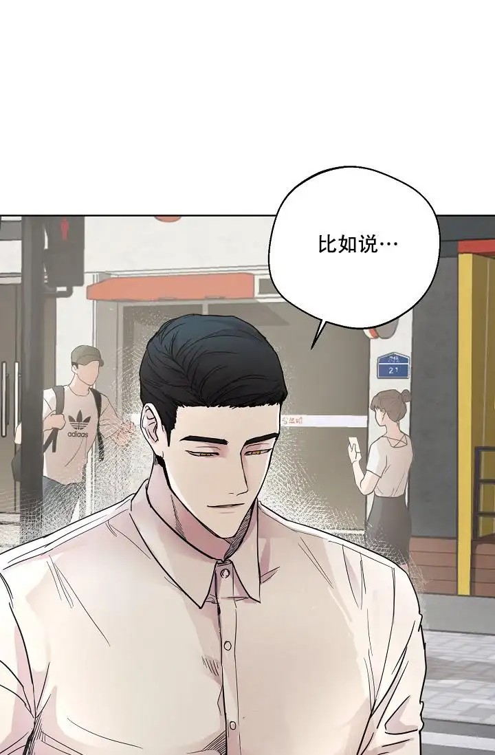 驱魔师 - 不信这个 - 第15页