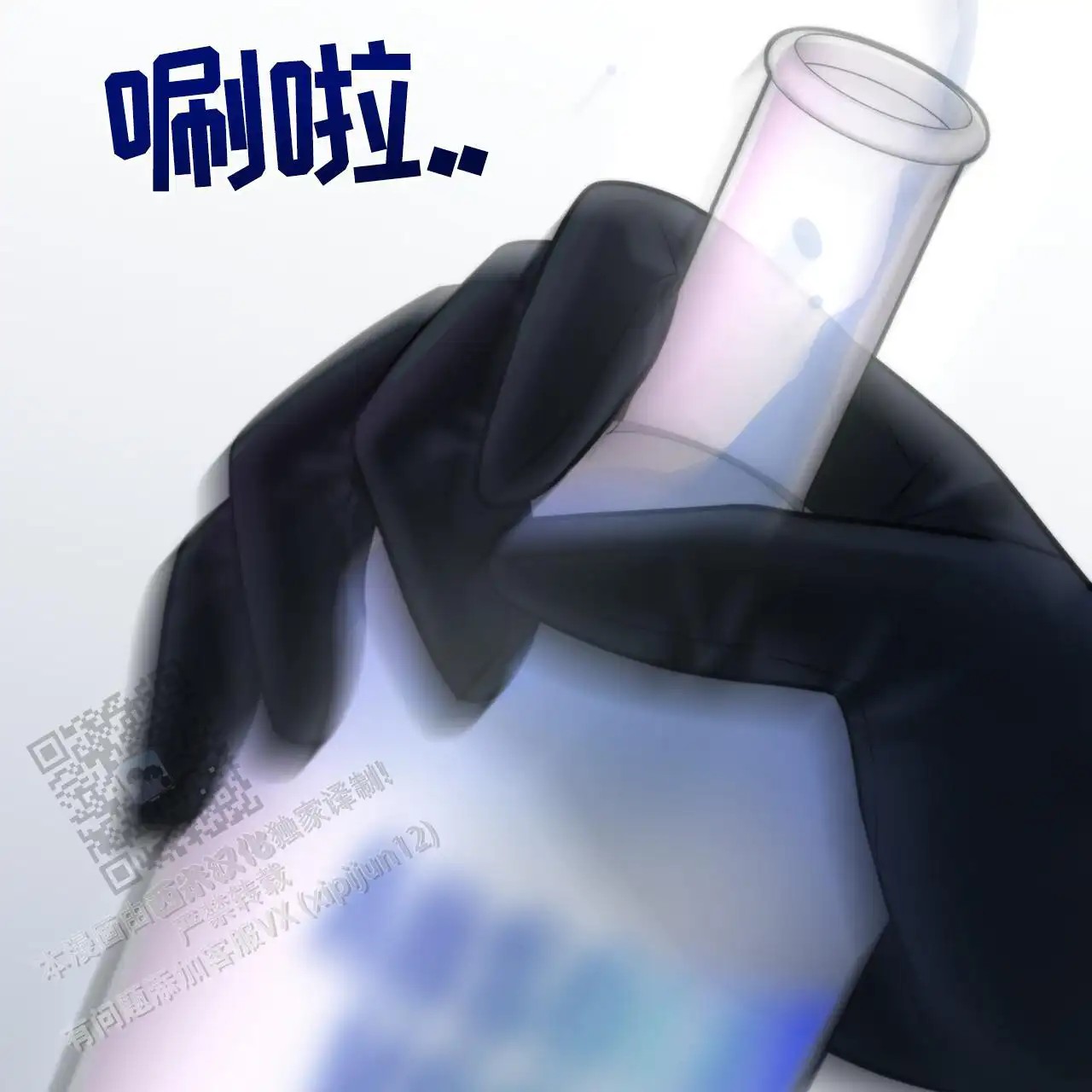 无敌牌面 - 要着火了 - 第55页