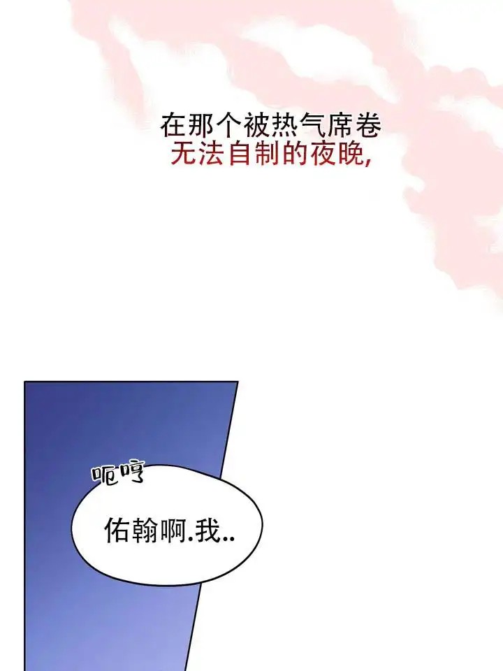 青涩乐园 - 求你了 - 第10页