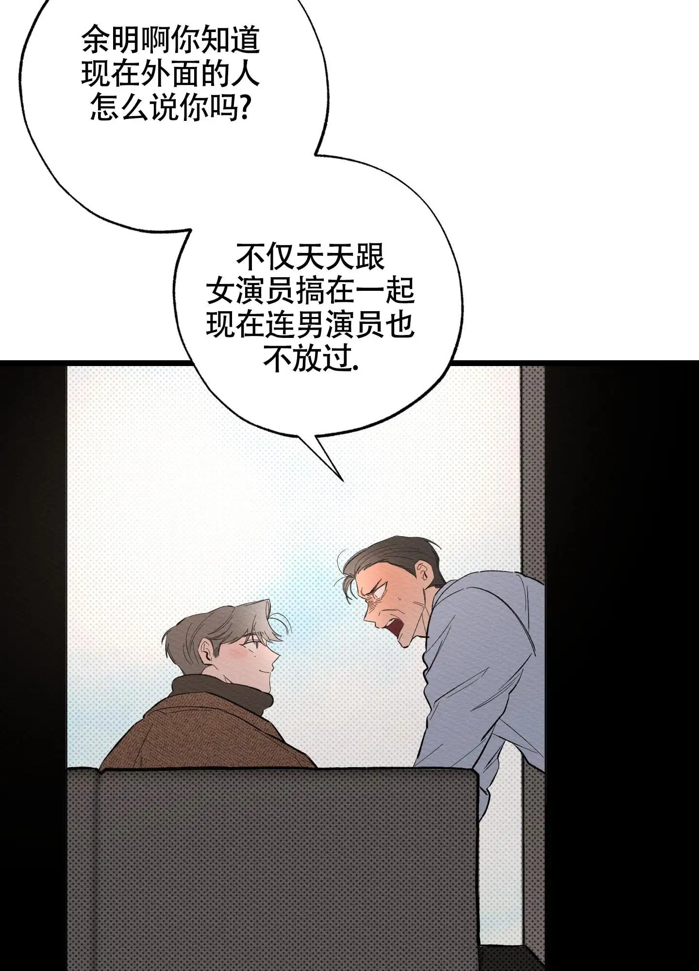 破格言情 -   - 第38页