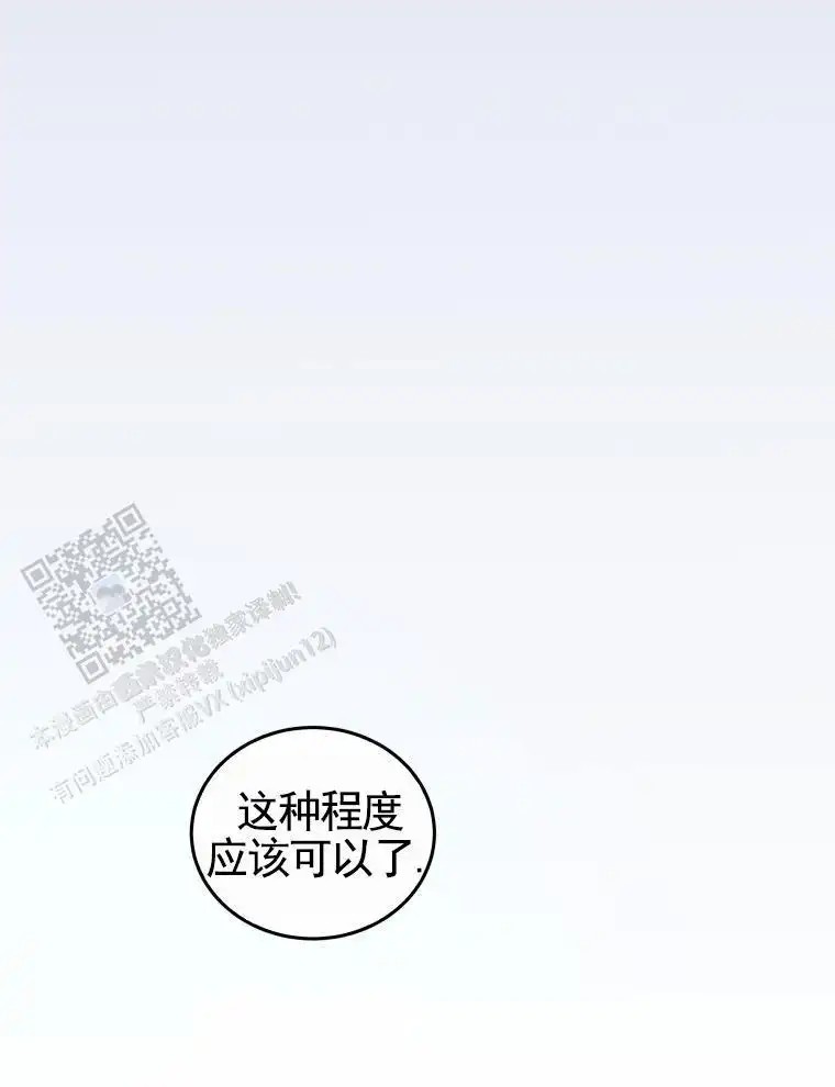 潘多拉之门 - 不是b级吧 - 第11页