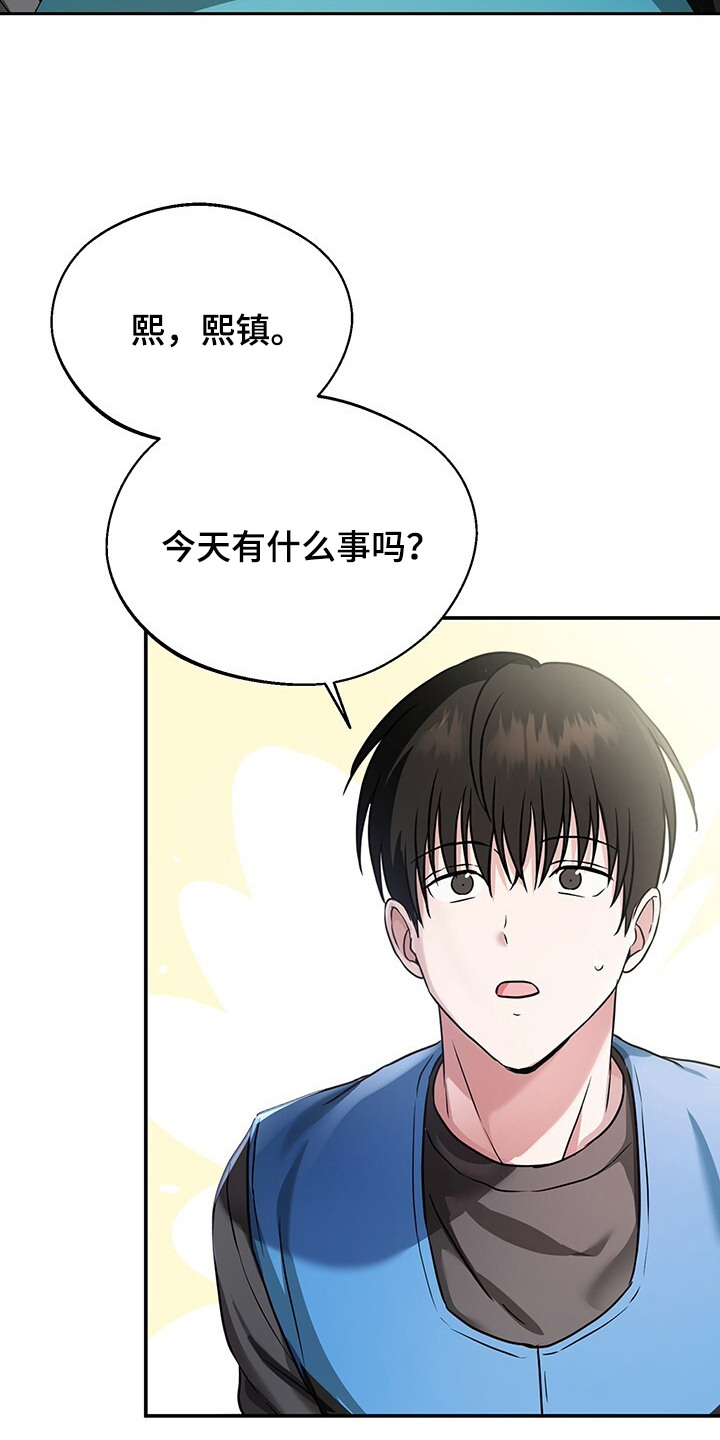 清仓大作战 - 多多益善 - 第7页