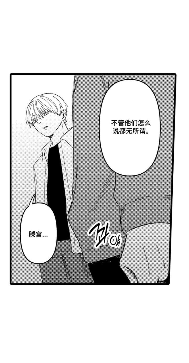 逃不掉的现实 - 田径选手 - 第19页