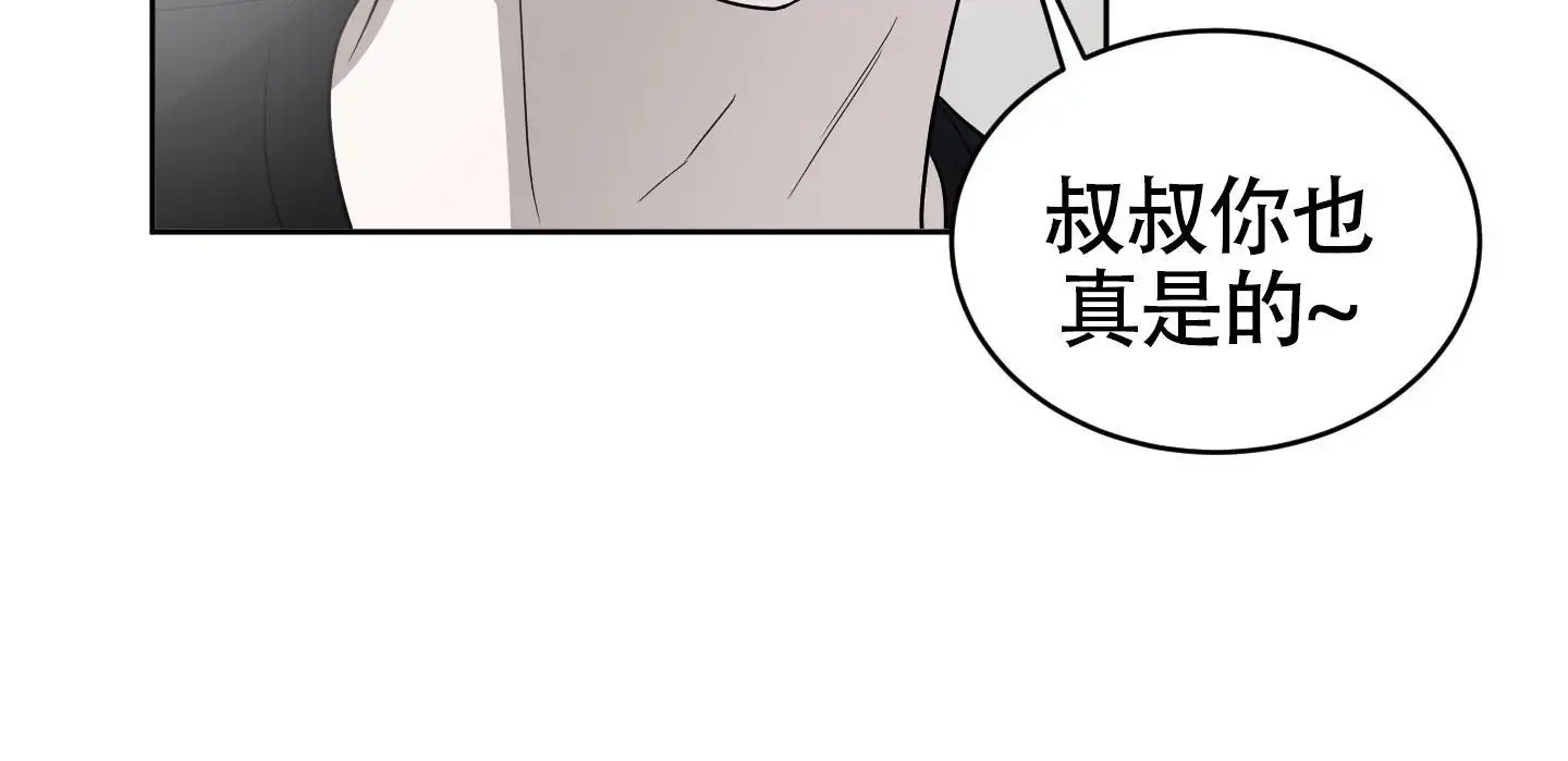 大龄情结 - 最后的痕迹 - 第34页