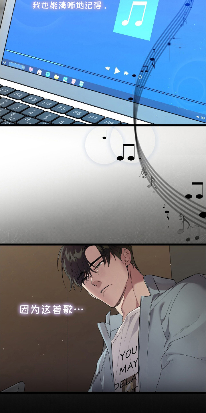 重回巅峰 - 主打曲 - 第27页