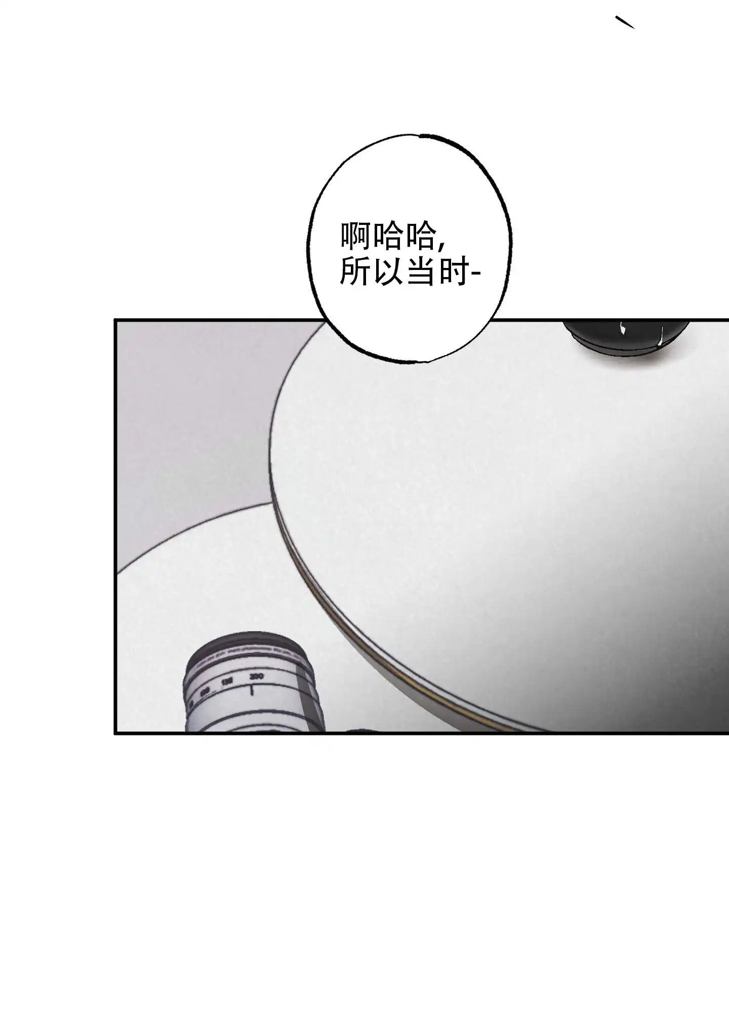 丛林游戏 - 房间 - 第36页