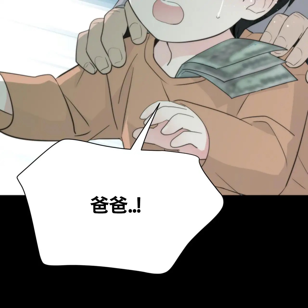 无敌牌面 - 有趣的地方 - 第72页