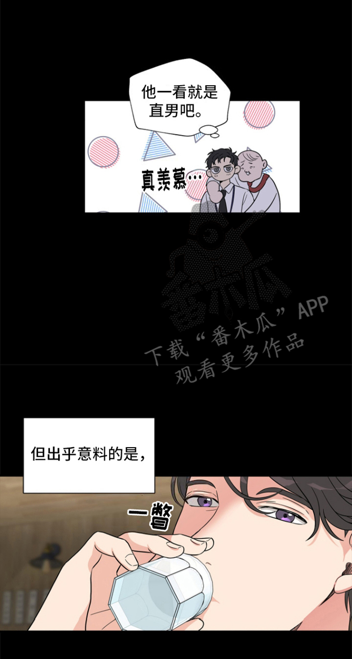 咖啡情缘 - 关店危机 - 第21页