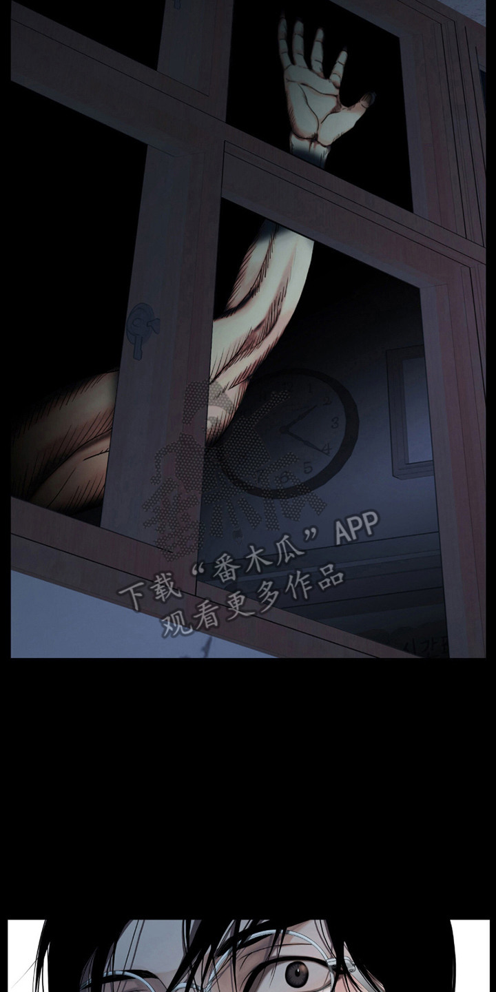 末日生存 - 怪物们 - 第15页