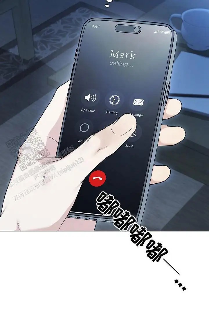 强制吻痕 - 标记 - 第26页