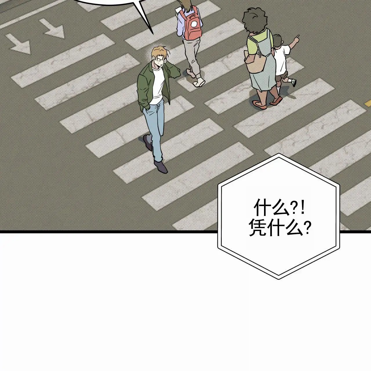 致我的情人 - 传闻 - 第13页