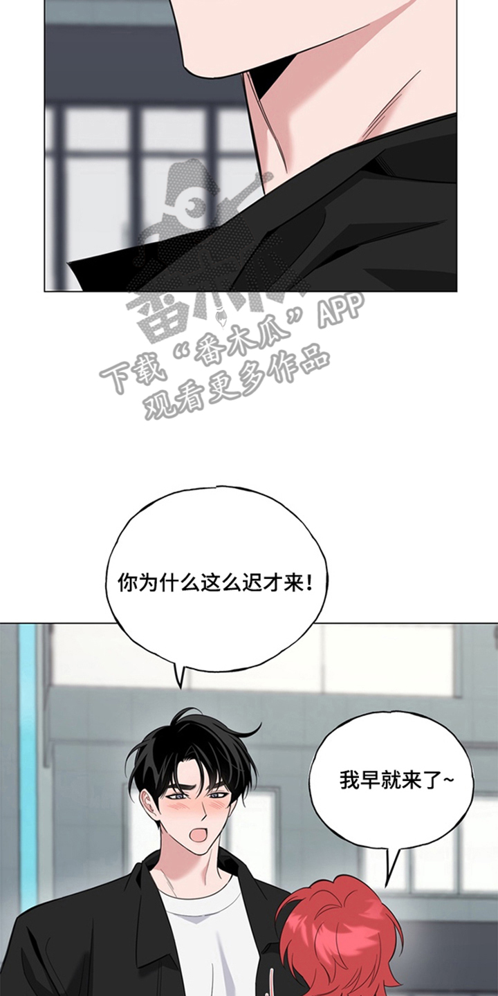恋人是个调皮鬼 - 可怜的男人 - 第17页