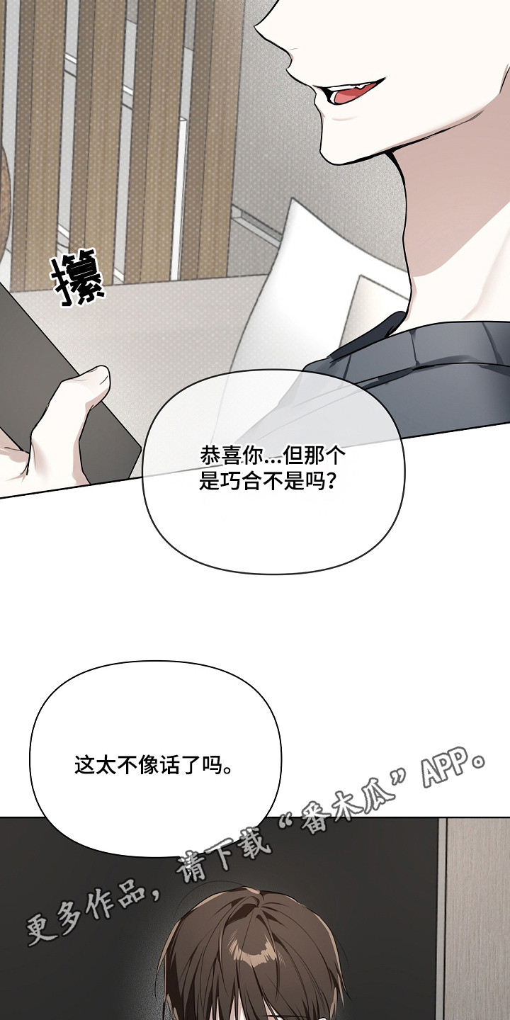 误吻危险弟弟 - 还得继续 - 第12页
