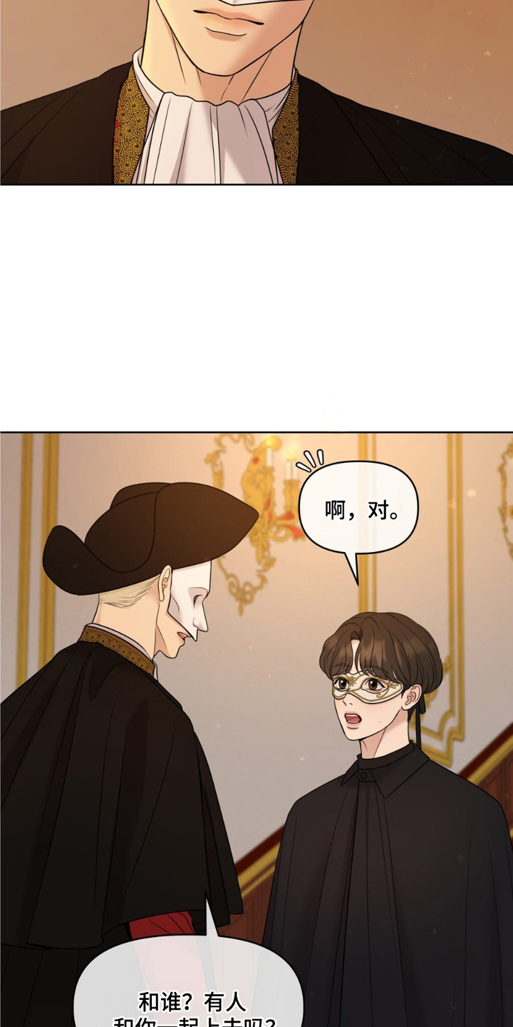 画布上的油画 - 迷路 - 第20页