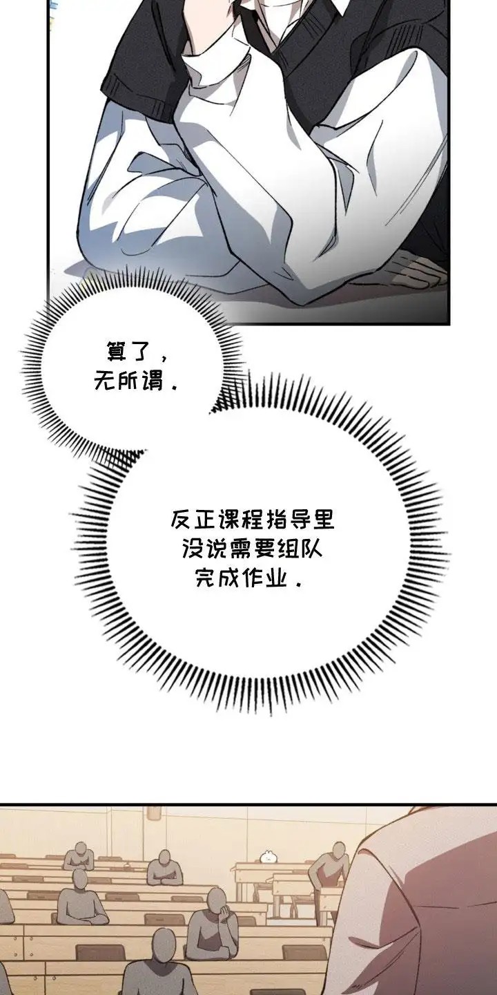 特别课题小组 - 通识课程 - 第10页