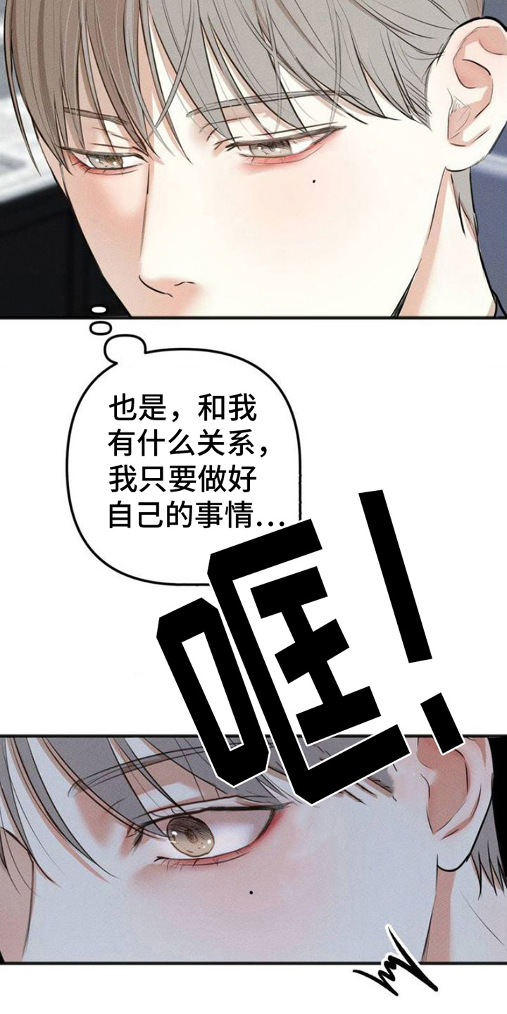 欲望深渊 - 放过 - 第23页