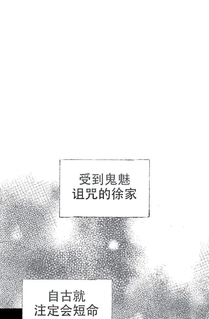 无痕之夜 - 完全不记得 - 第21页