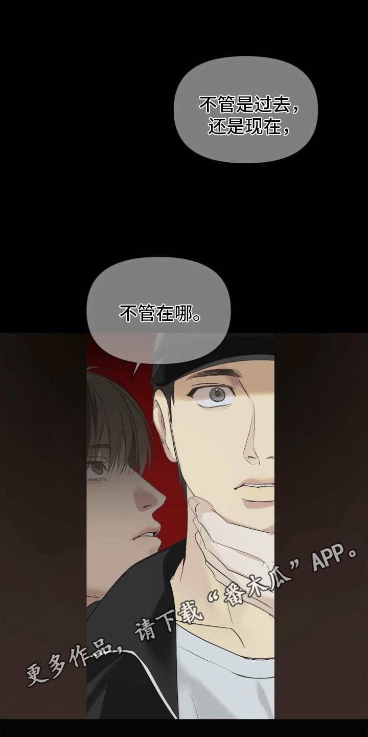背光 - 梦境 - 第17页