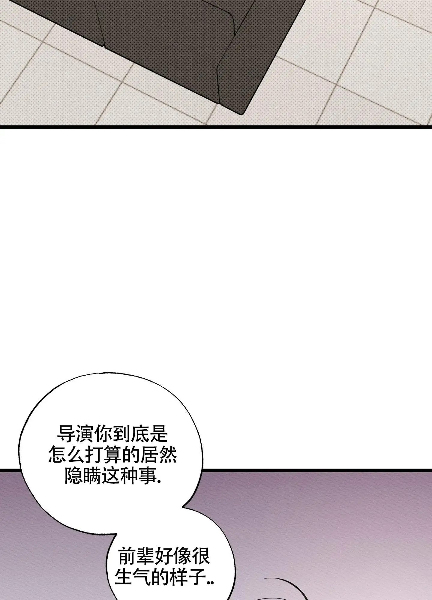 破格言情 - 是疯子吗 - 第11页