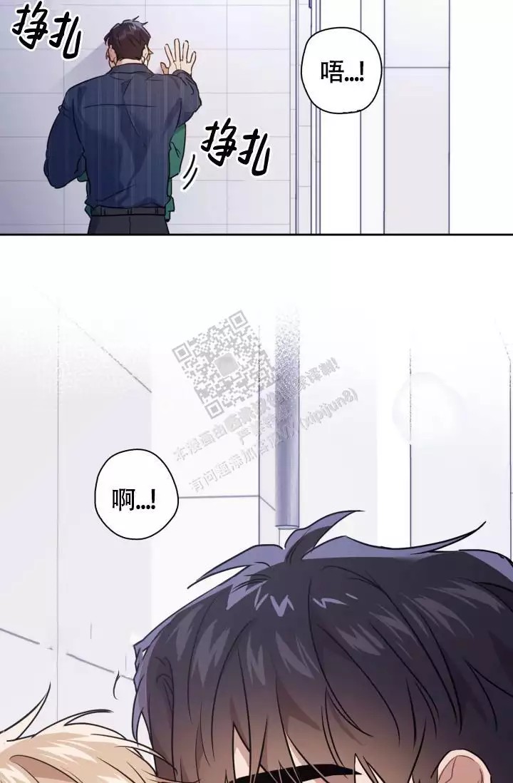 诱饵 - 力气太大了吧 - 第31页
