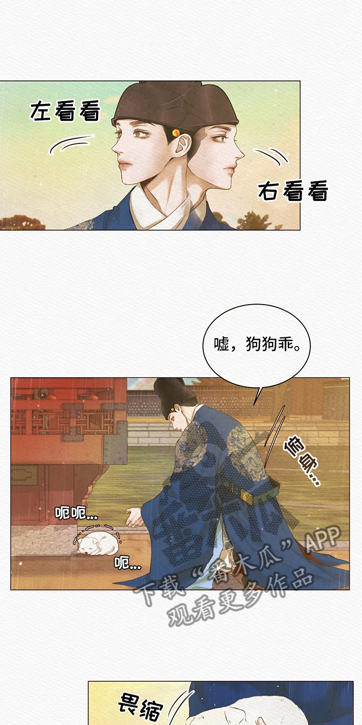 鬼夜曲 - 传闻 - 第15页