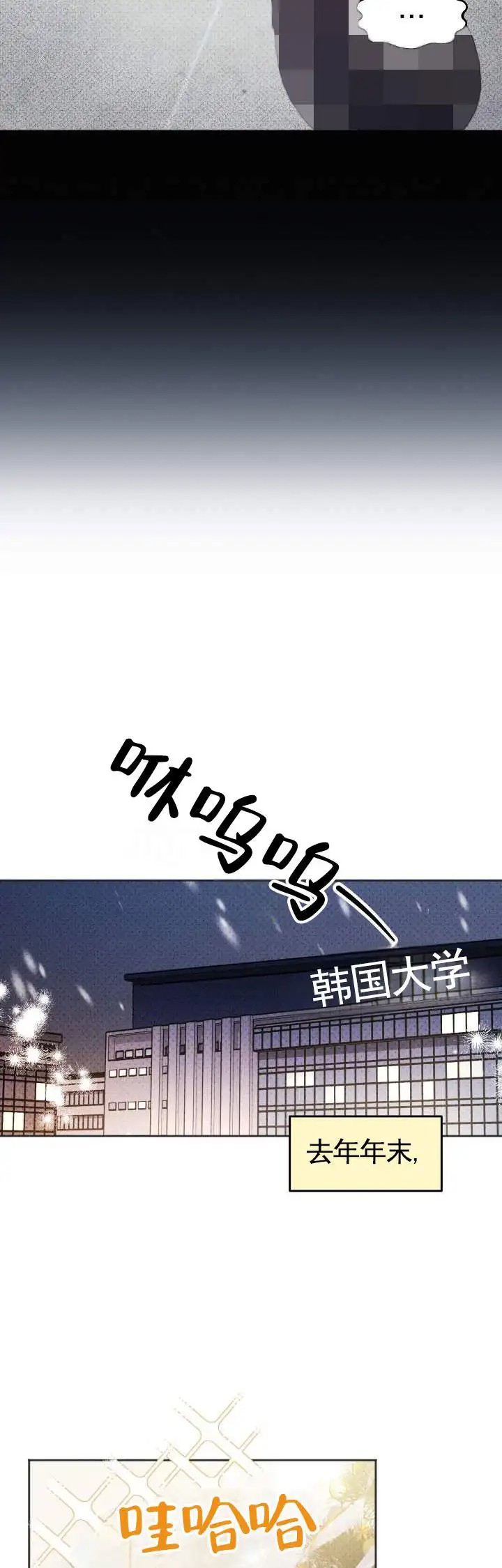 玩具来袭 - 奇怪的礼物 - 第5页