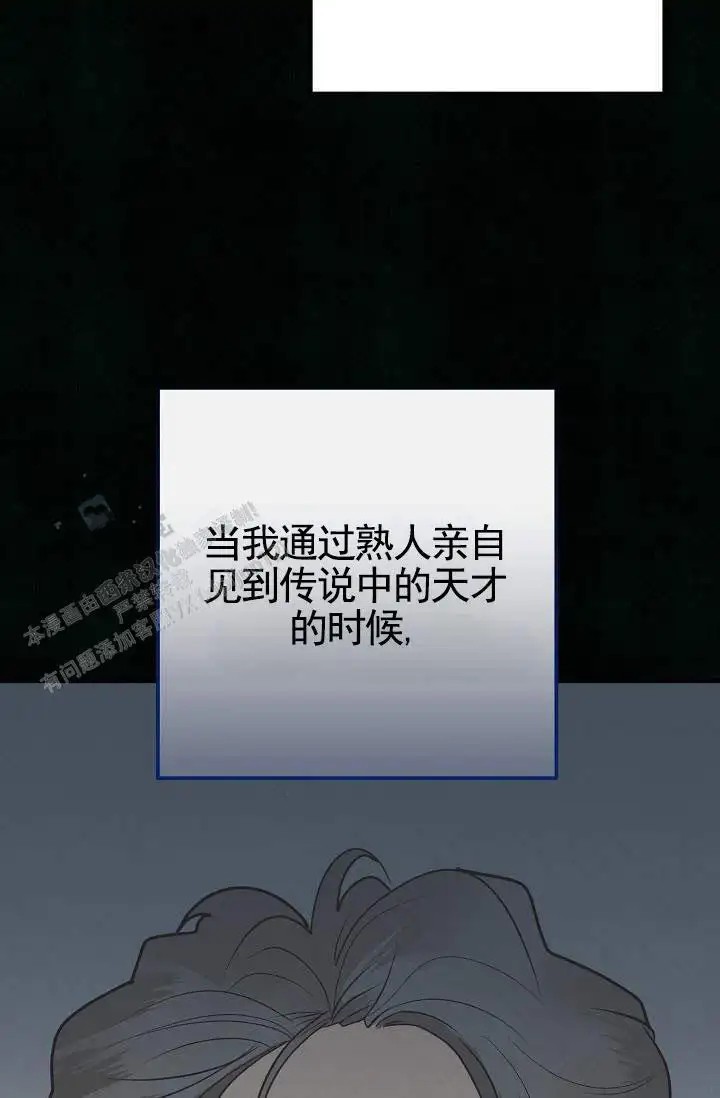 深夜密谈 - 开发日记5 - 第45页