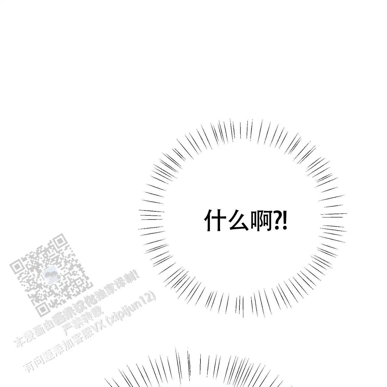无敌牌面 - 是什么人 - 第65页