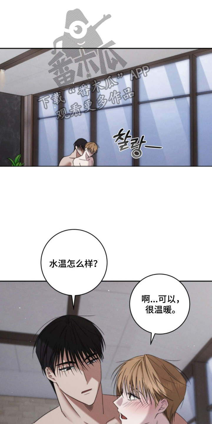 危险的契约 - 想法 - 第7页