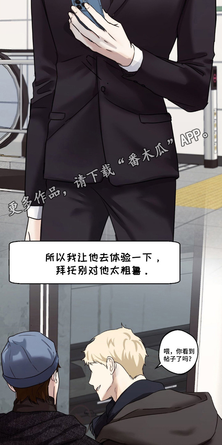 SS地铁派对 - AO论坛 - 第12页