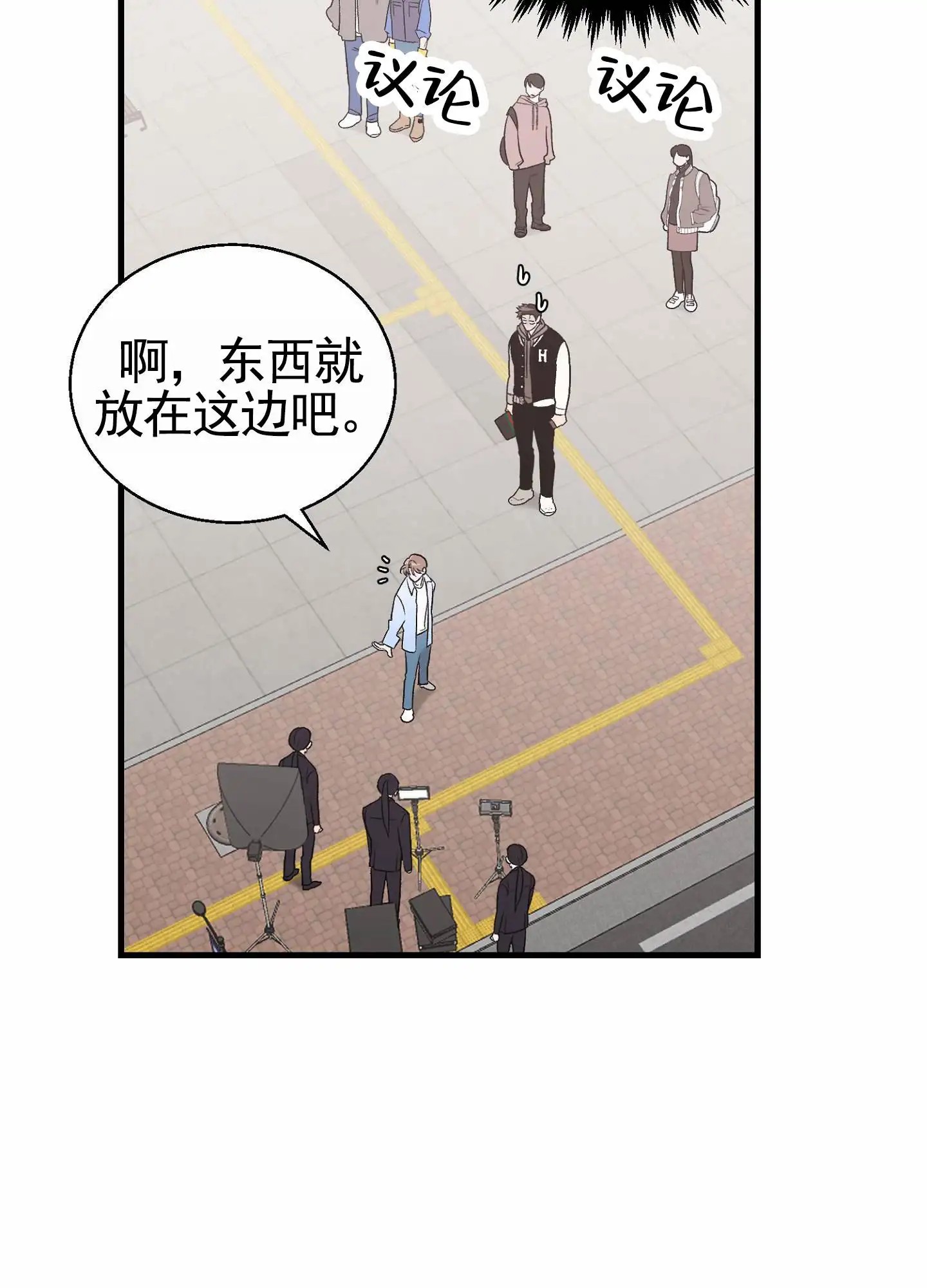 蜜桃攻略 - 组队 - 第48页