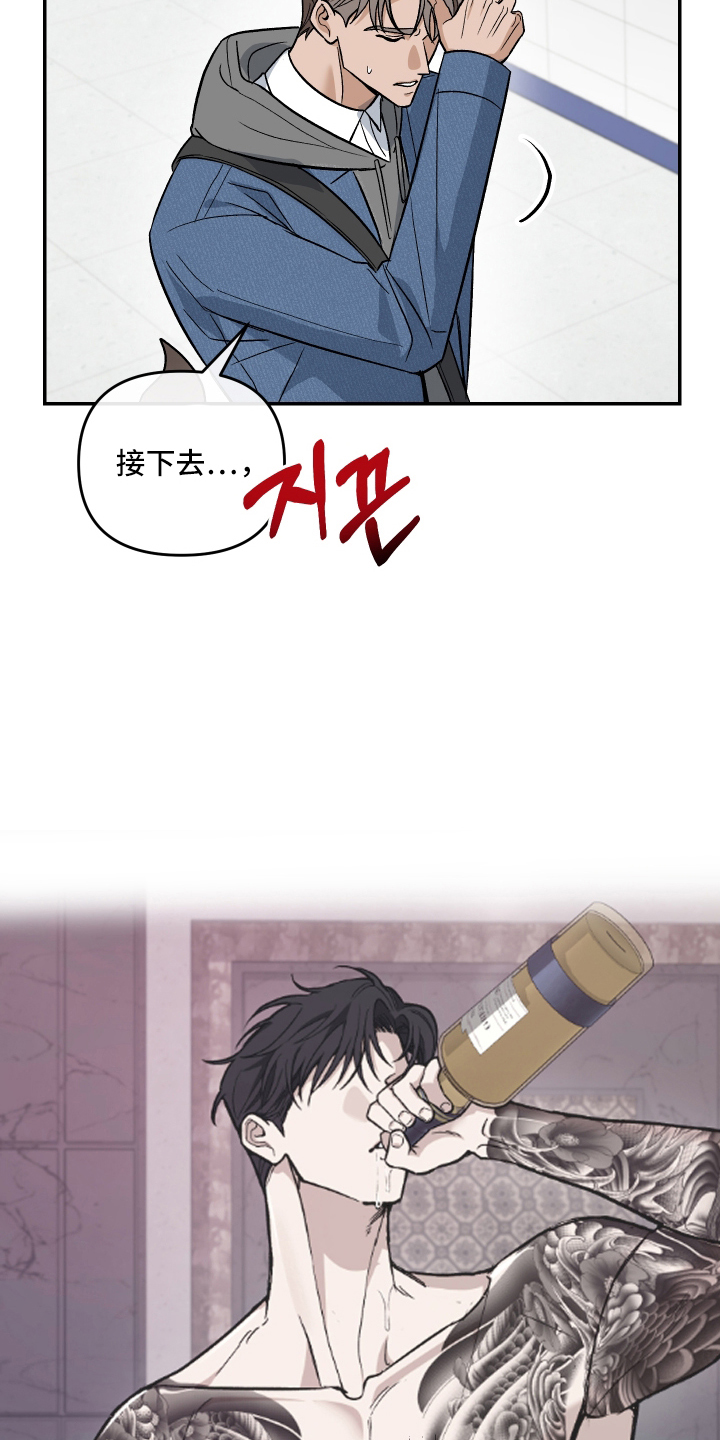 研究对象是哥哥 - 兽人 - 第22页