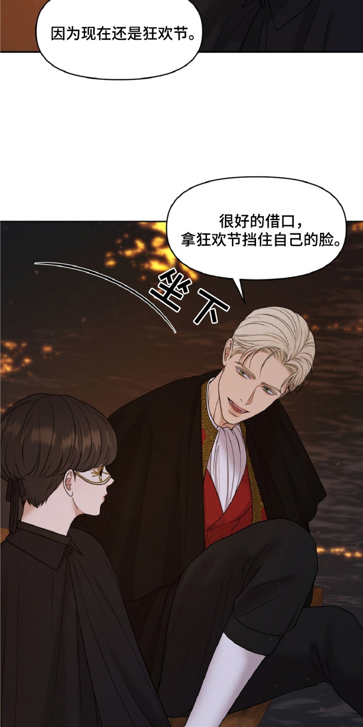画布上的油画 - 再次遇见 - 第22页