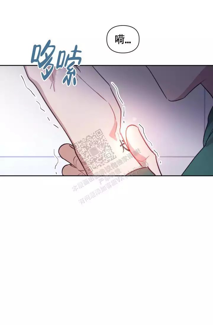 诱饵 - 力气太大了吧 - 第13页